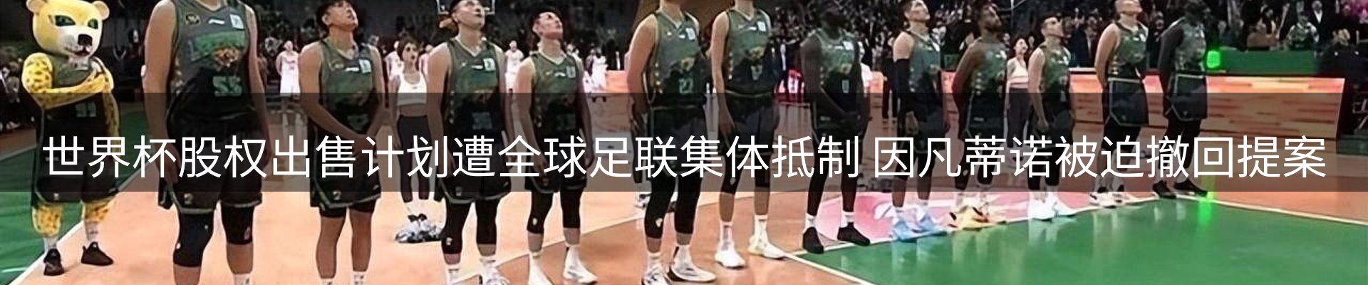 综合资讯