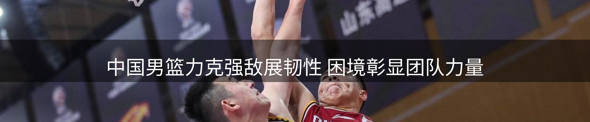 平台播报