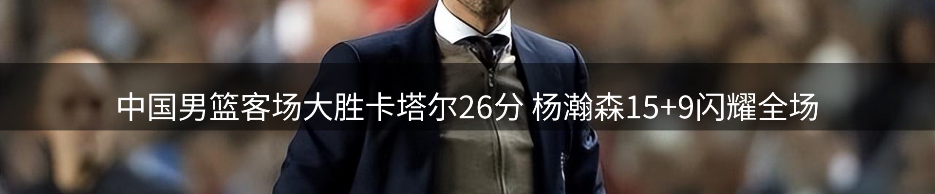 平台播报