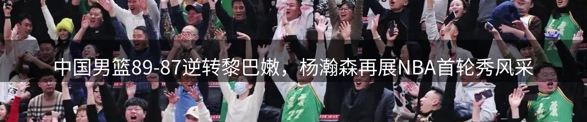 平台播报