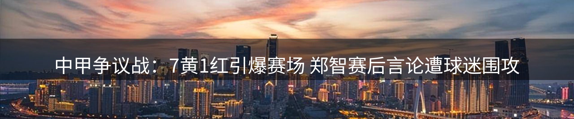综合资讯