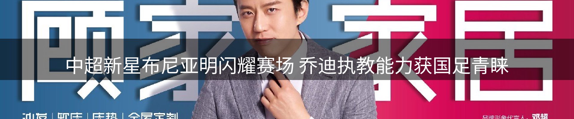 综合资讯