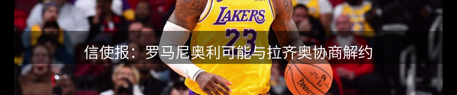 平台播报