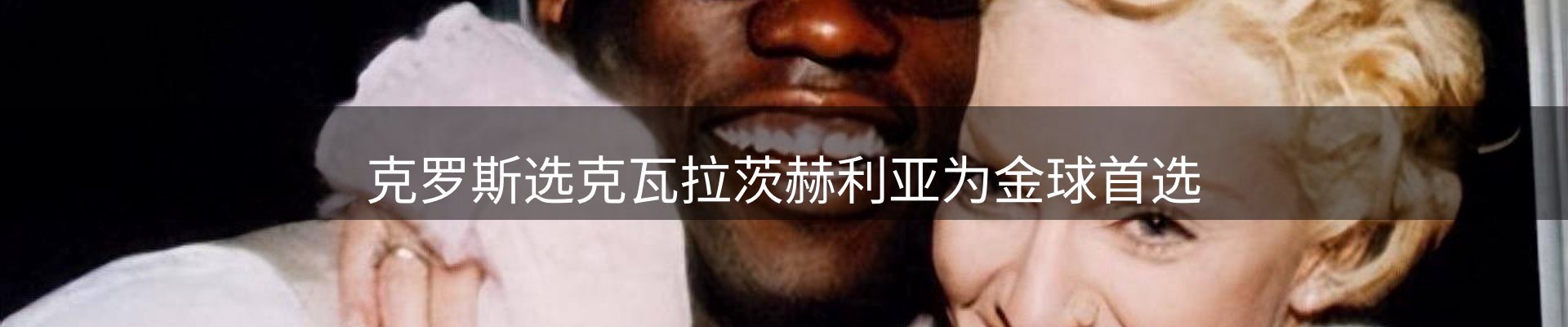 平台播报