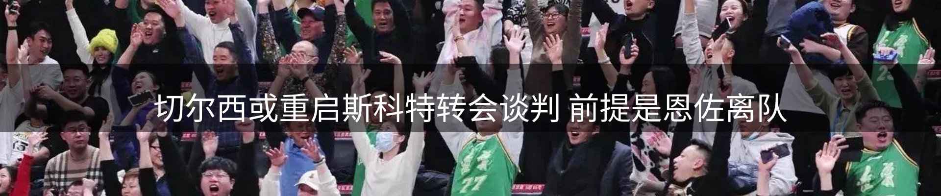 平台播报