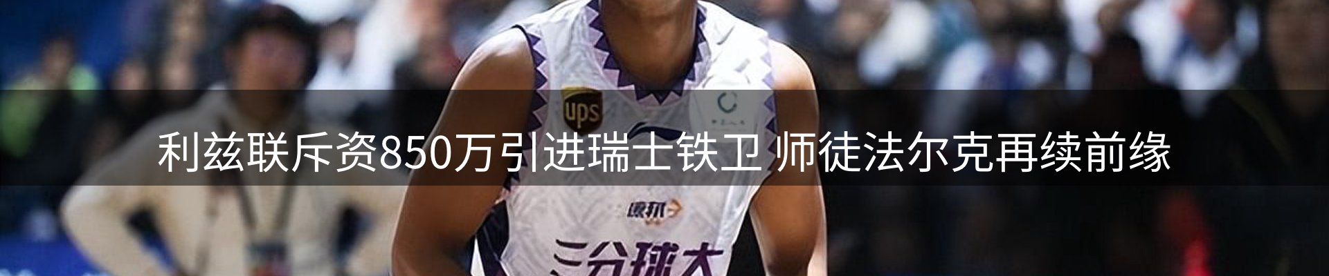 平台播报