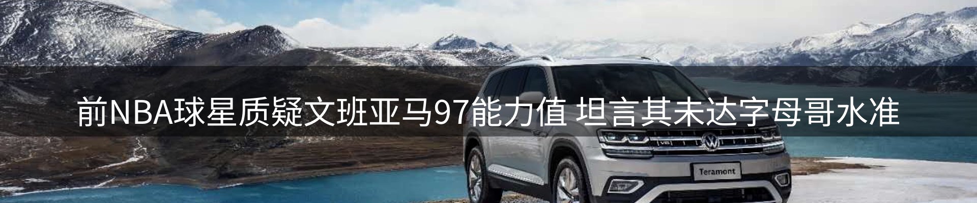 平台播报