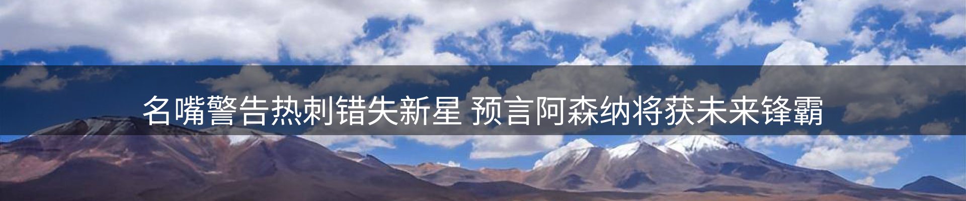 平台播报