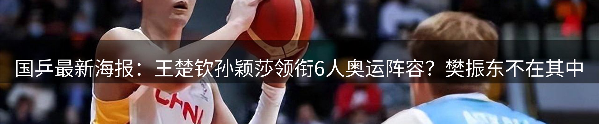 平台播报