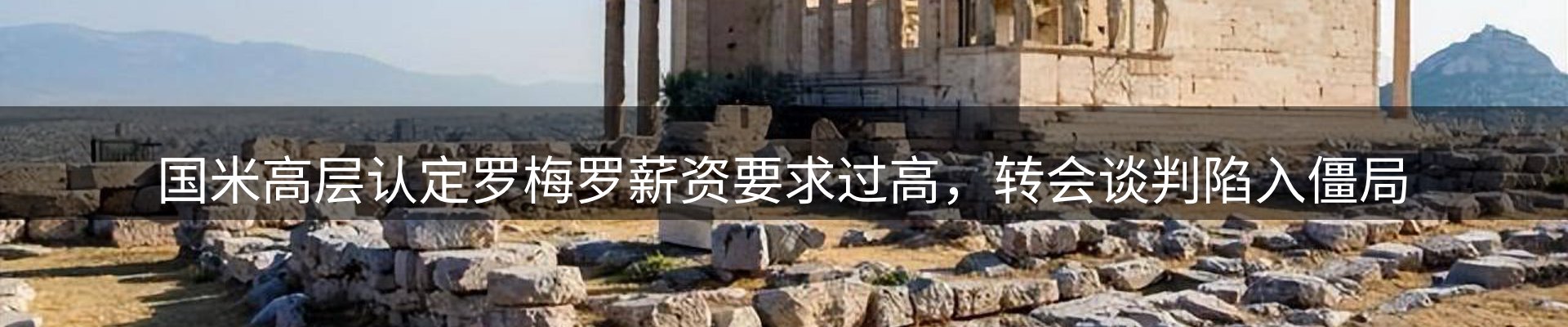 平台播报