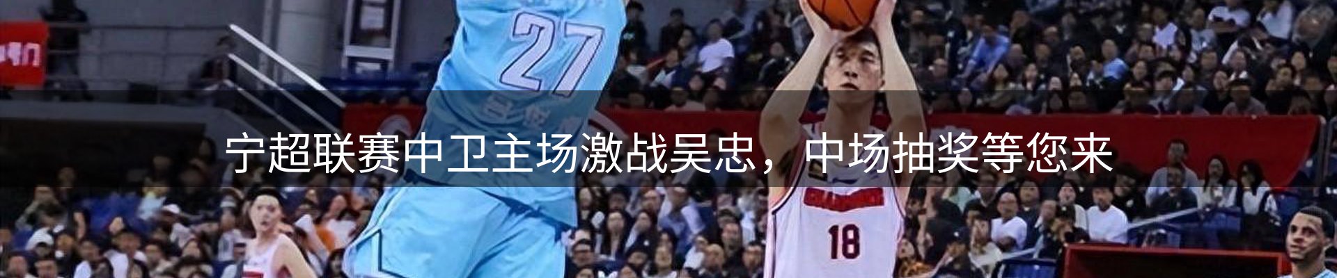平台播报