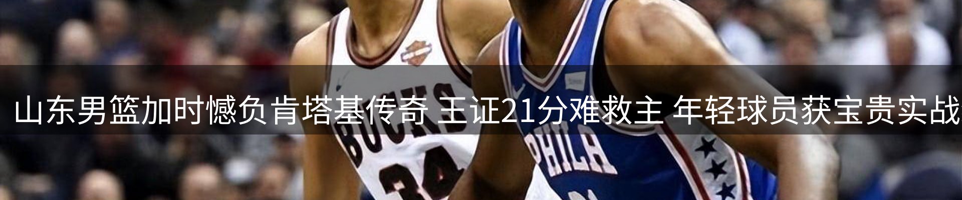 平台播报