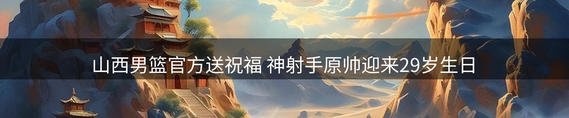 综合资讯