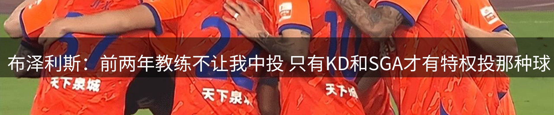 平台播报