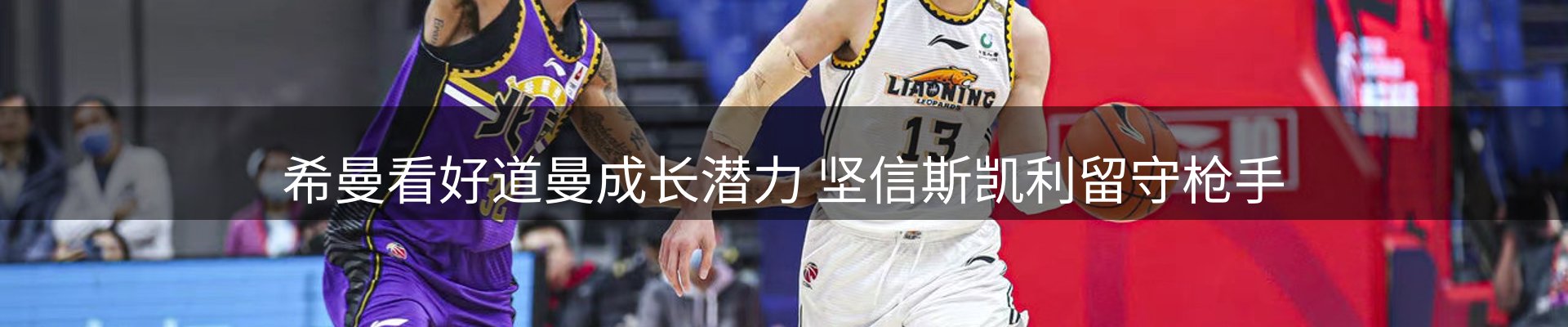 平台播报