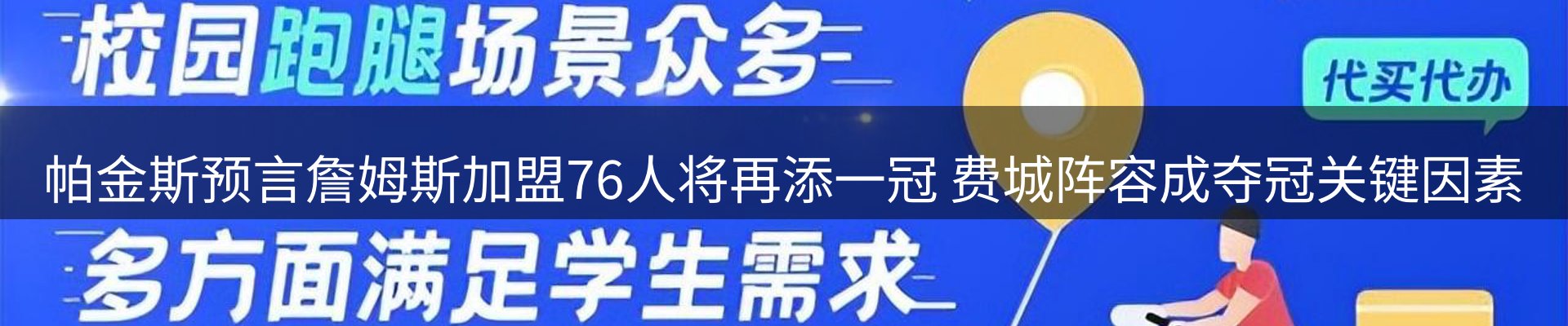 综合资讯