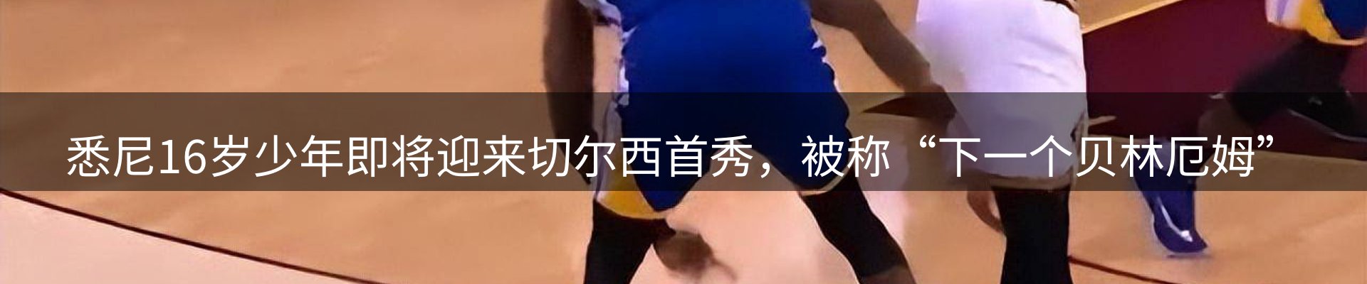 综合资讯