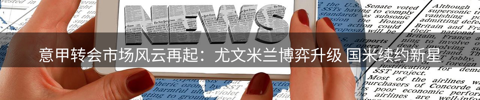 平台播报