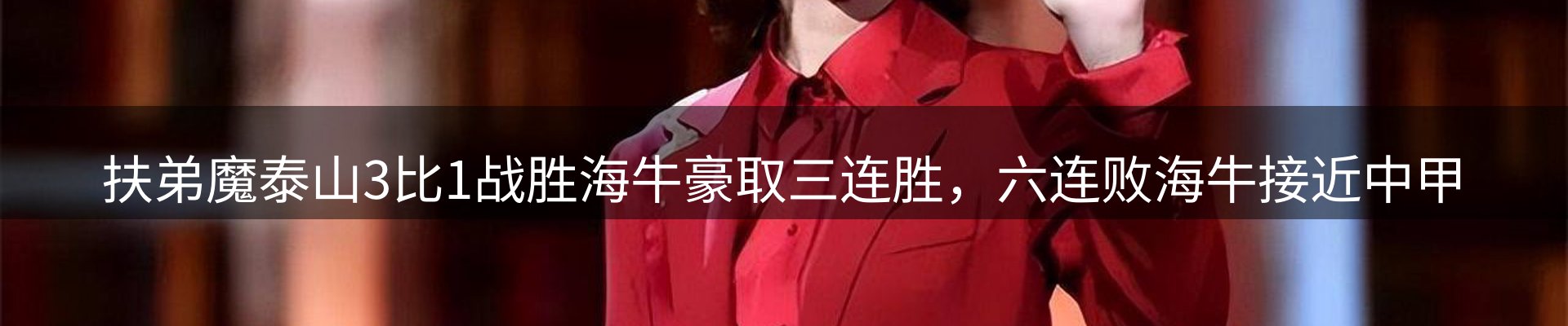 平台播报