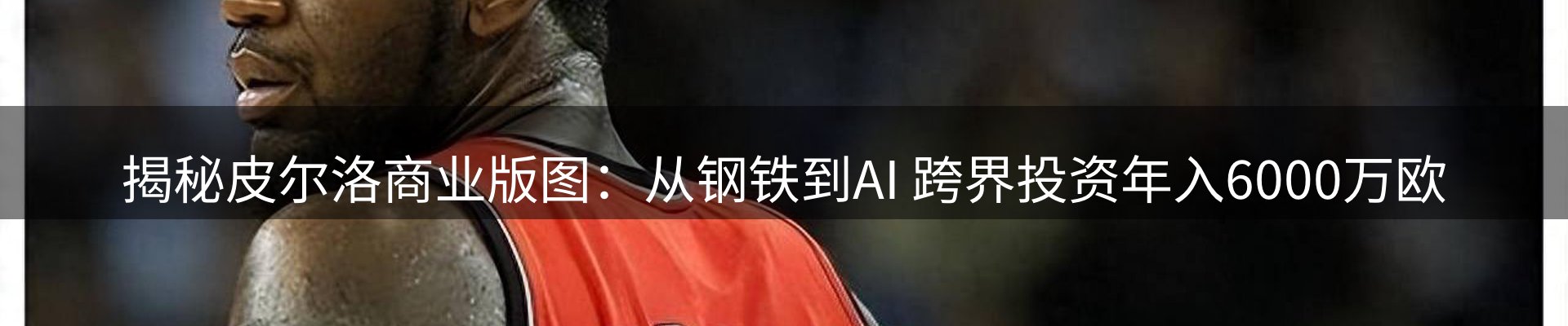 综合资讯
