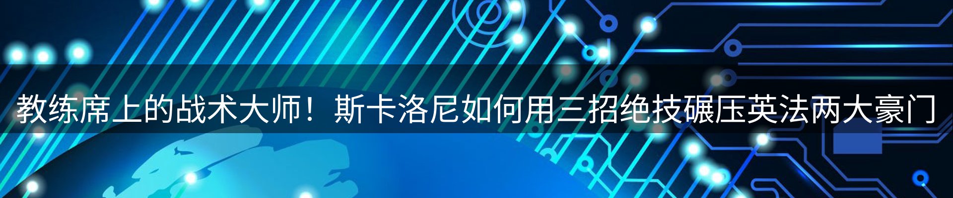 平台播报
