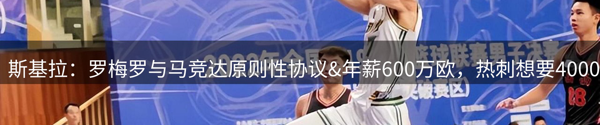 平台播报