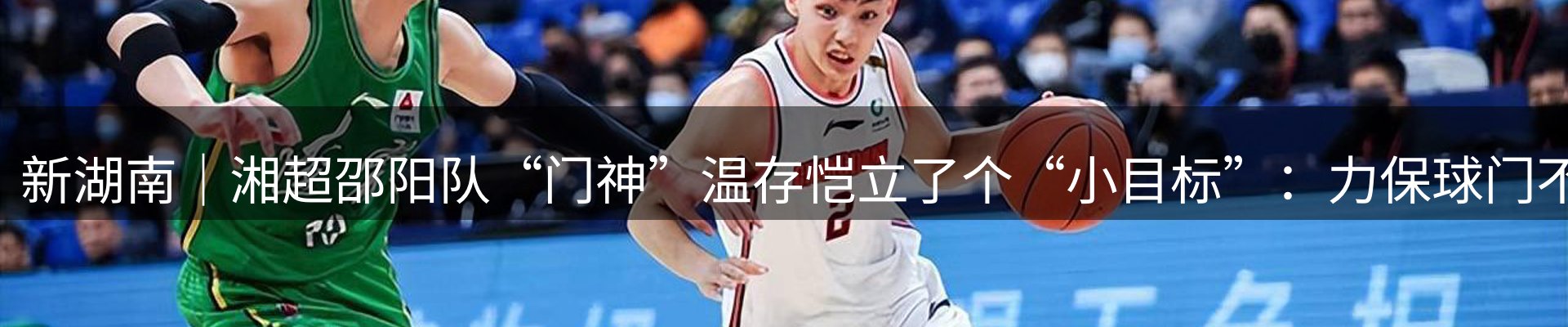平台播报