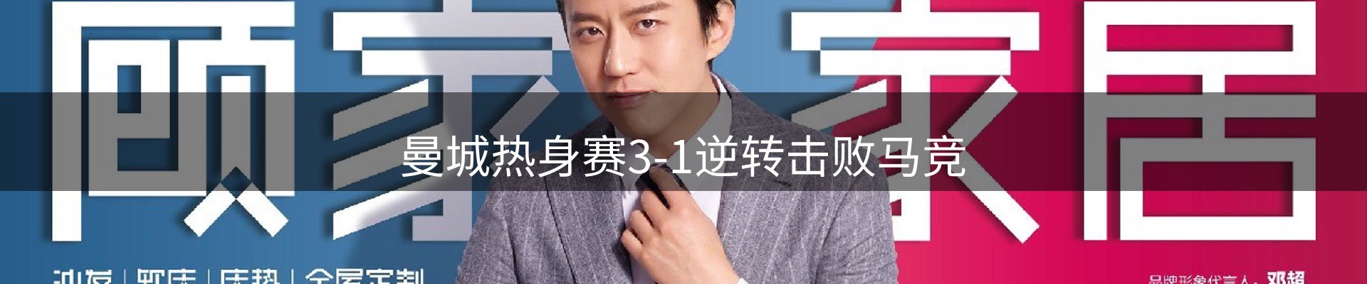 平台播报