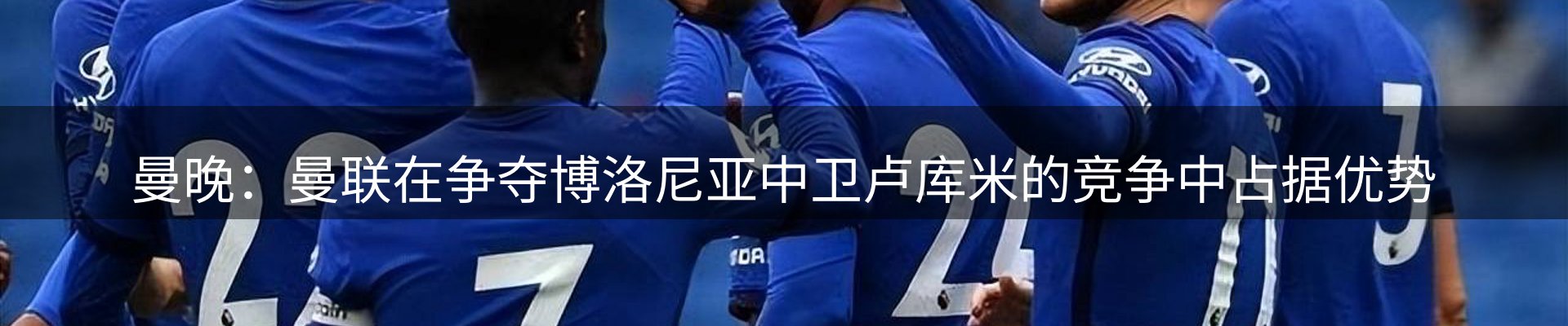 平台播报