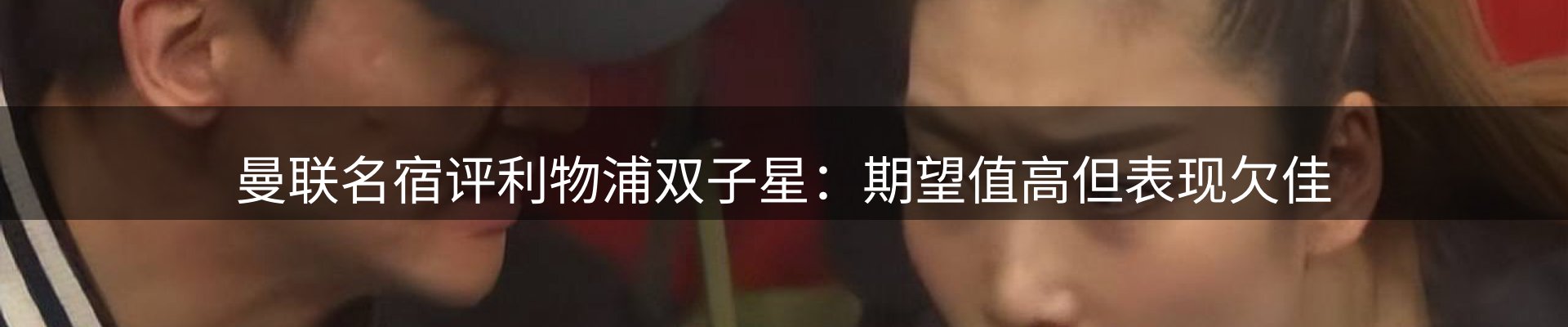 平台播报