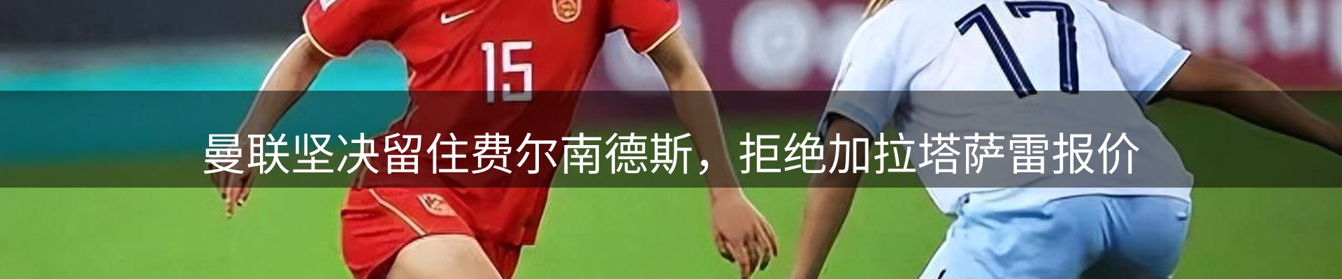 平台播报