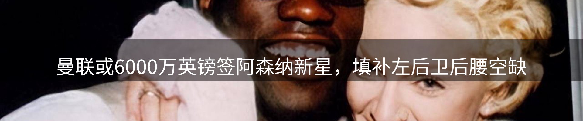 平台播报
