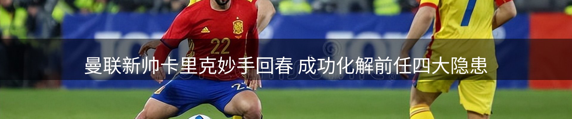 平台播报