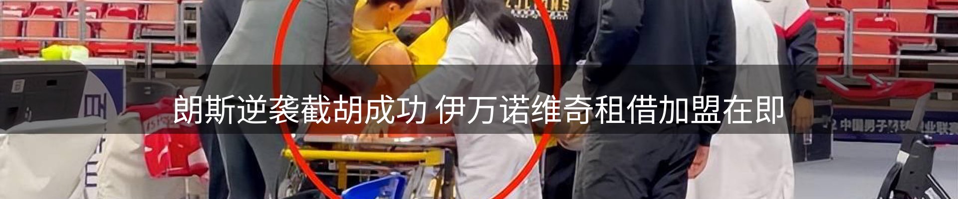 平台播报
