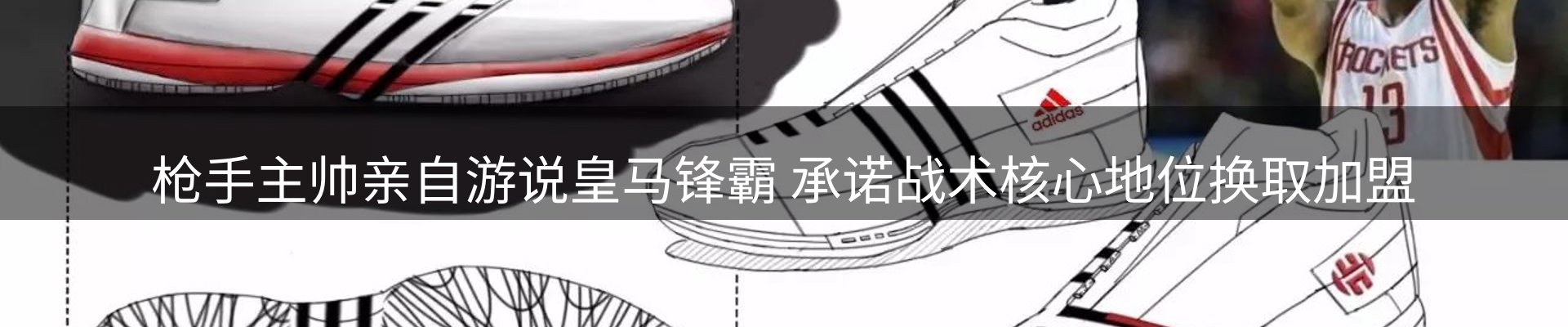 平台播报