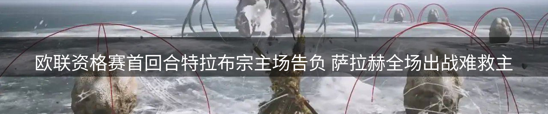 平台播报