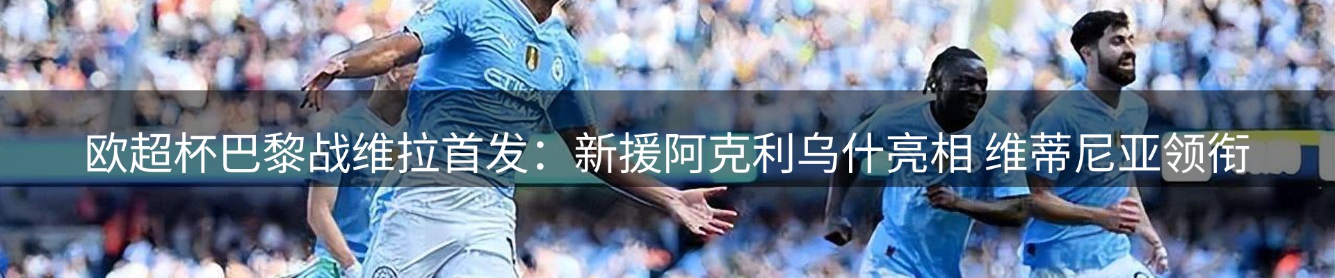 平台播报