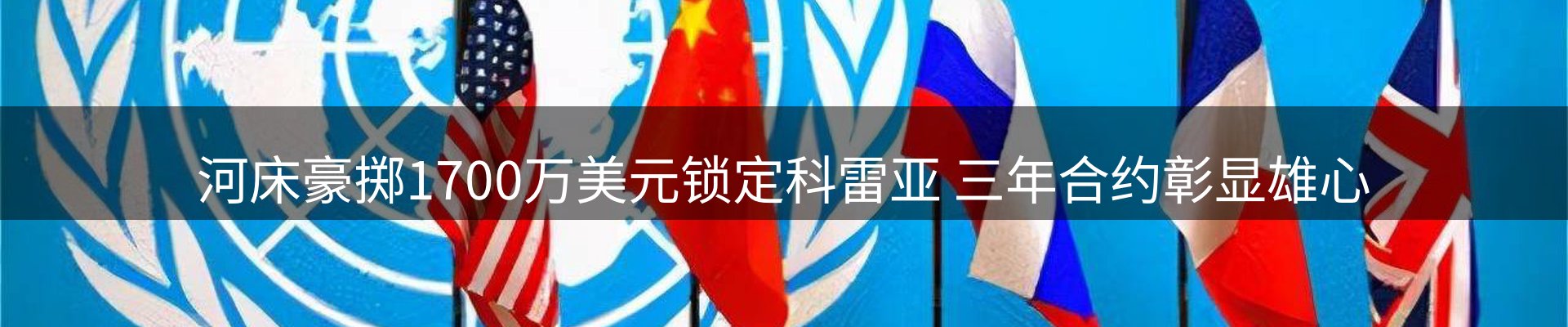综合资讯