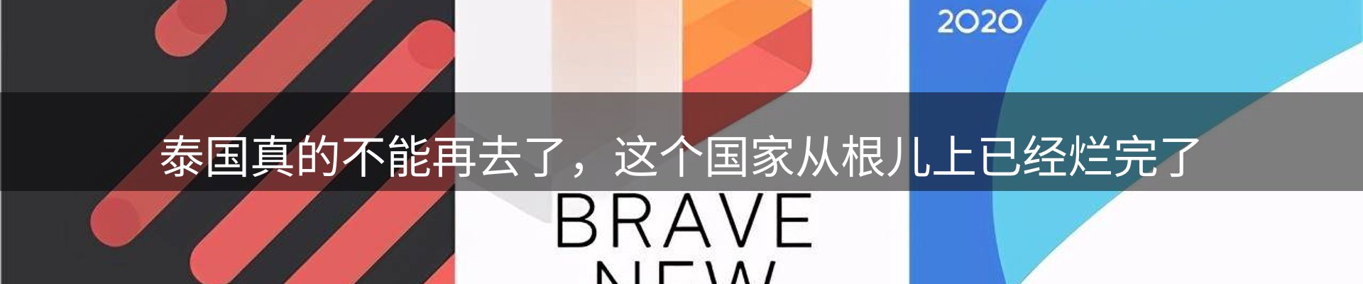 平台播报
