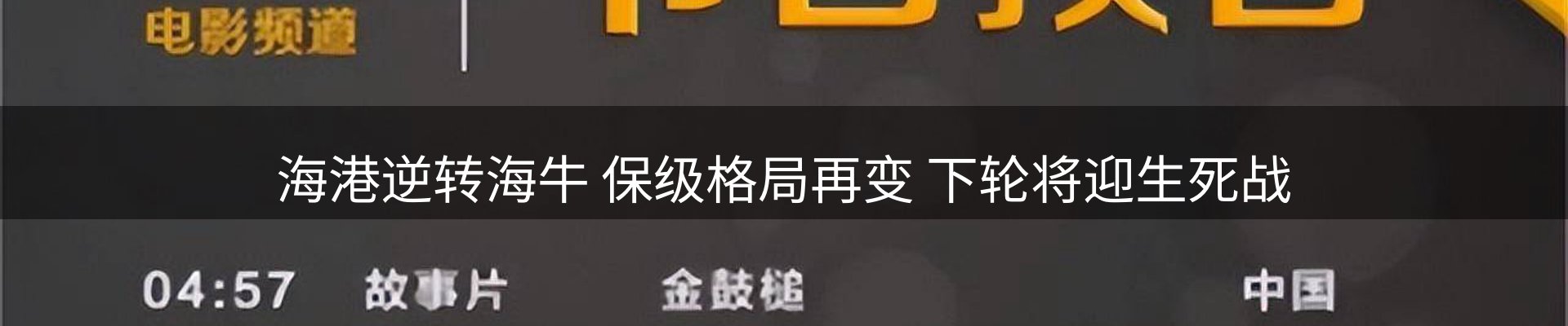 平台播报