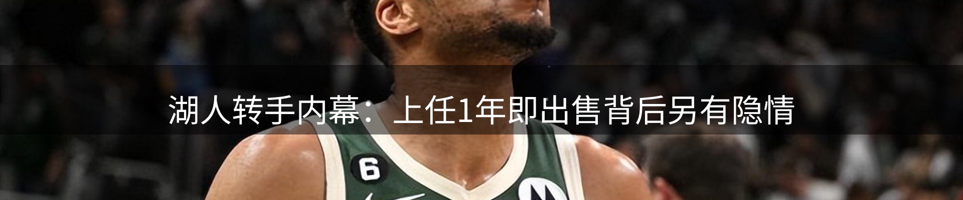 平台播报