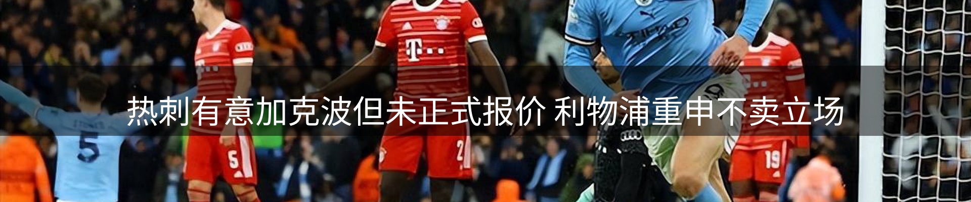 平台播报