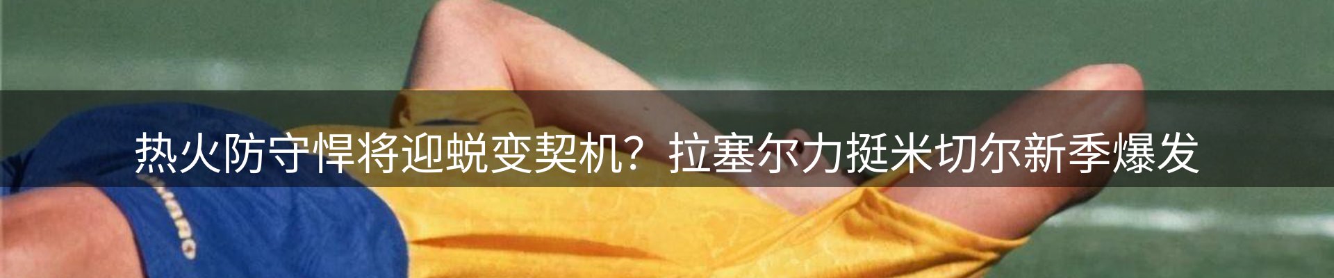 平台播报