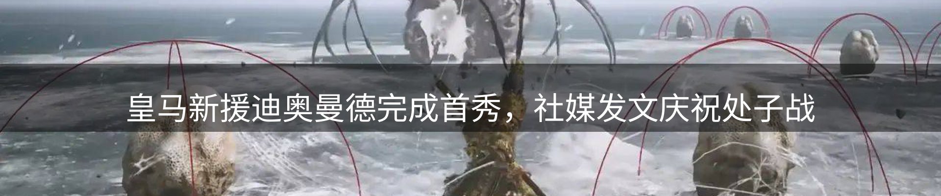 平台播报