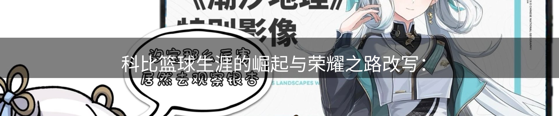 平台播报