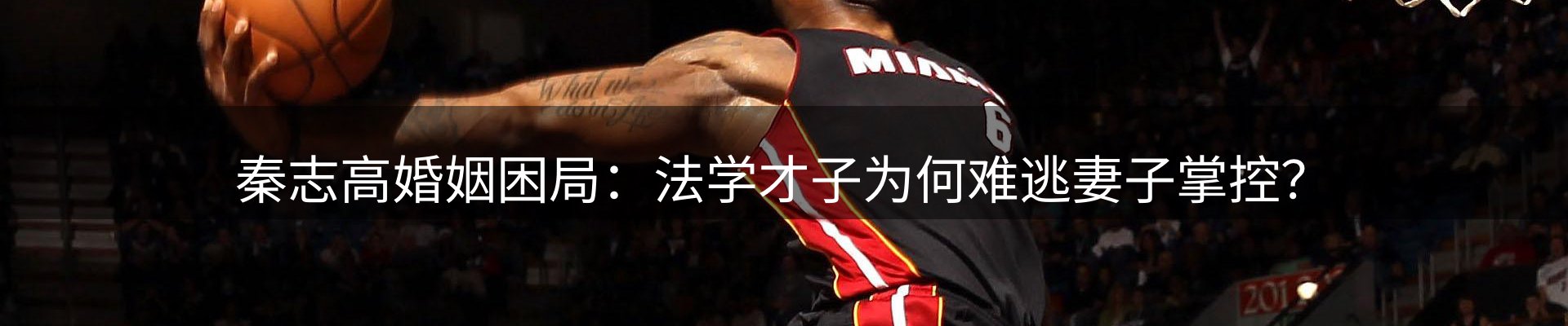 平台播报