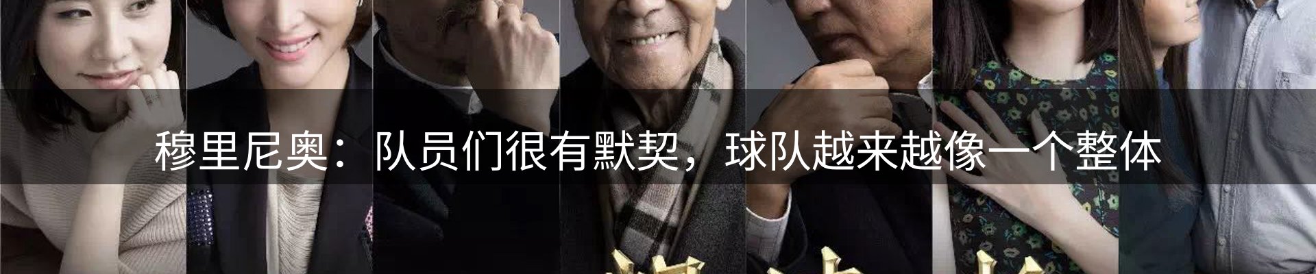 平台播报
