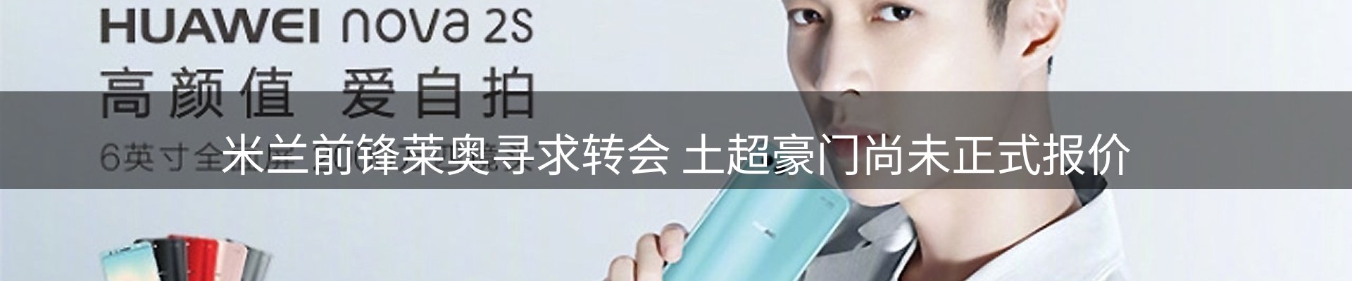 综合资讯
