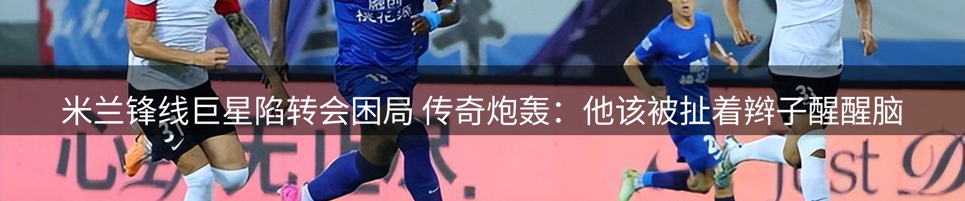 平台播报