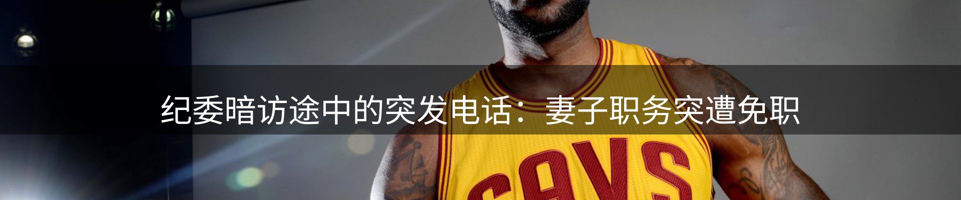 平台播报